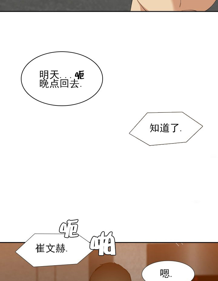 第20话14