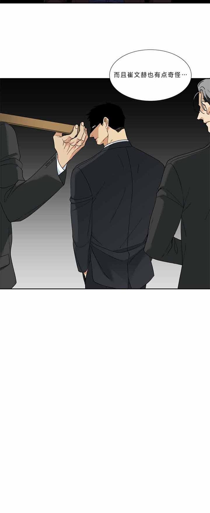 第71话11