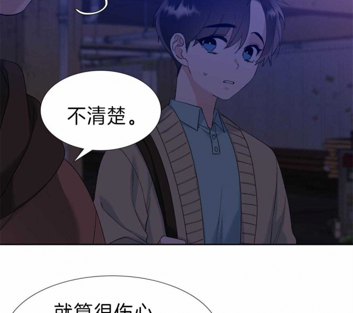 第99话30