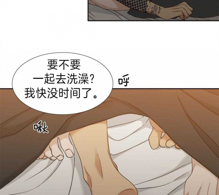 第87话16