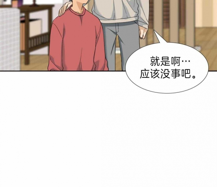 第98话32