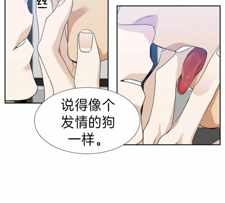 第86话23