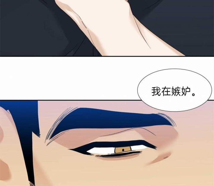 第91话17