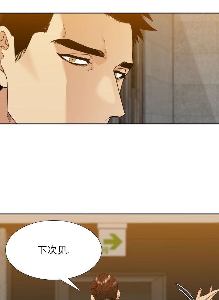 第21话2