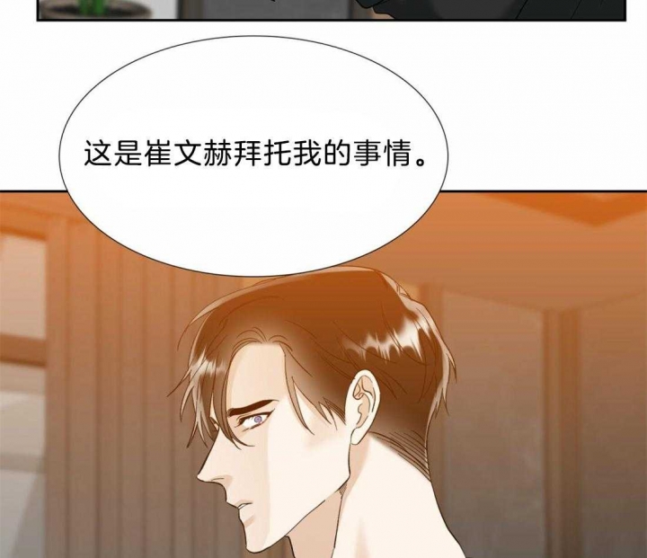 第116话18