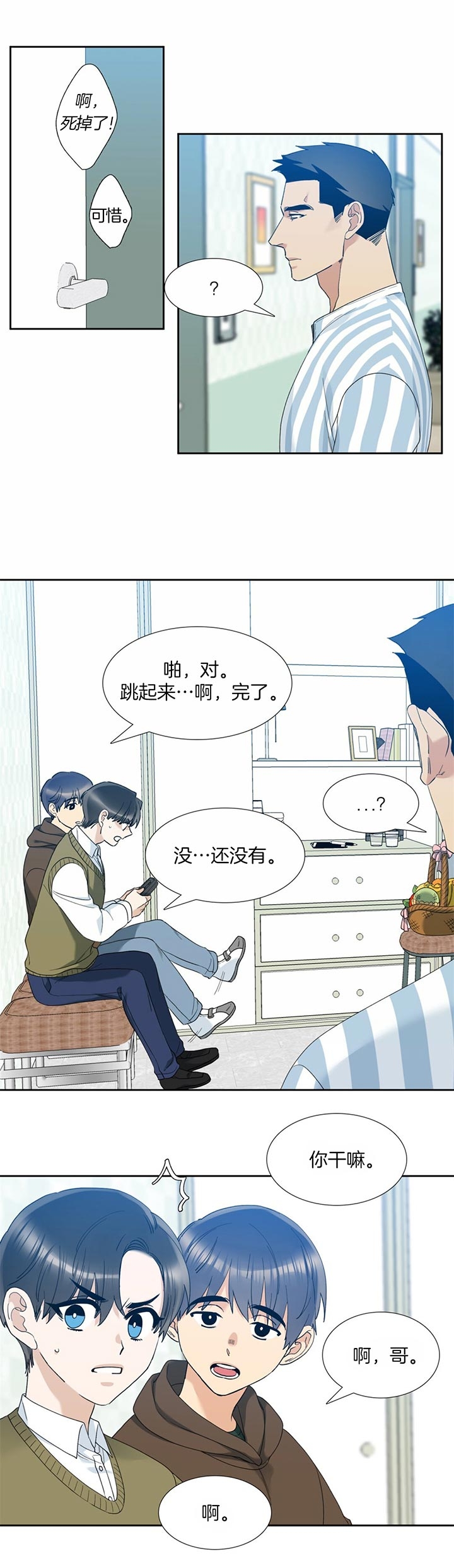 第59话5