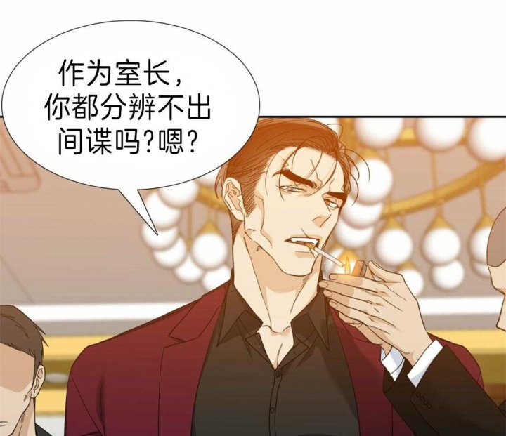 第94话39