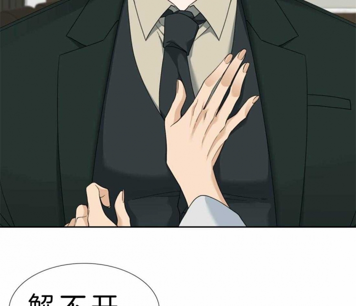 第83话14