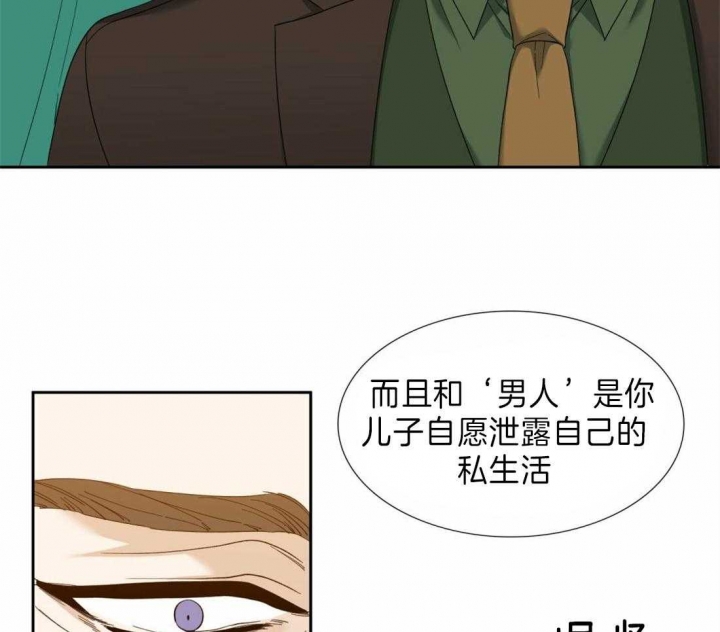 第105话33