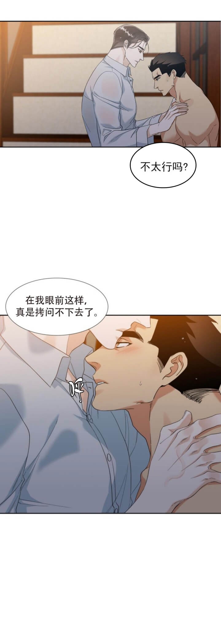第125话2