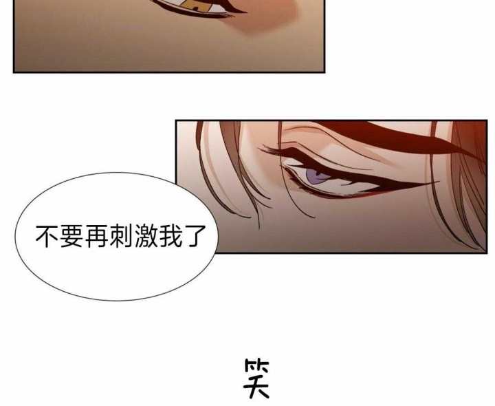 第109话31