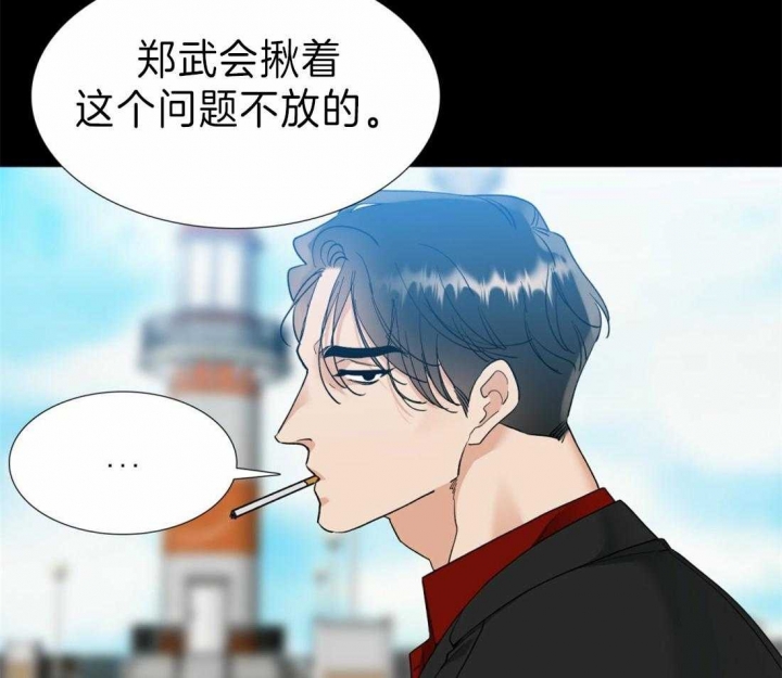 第88话11