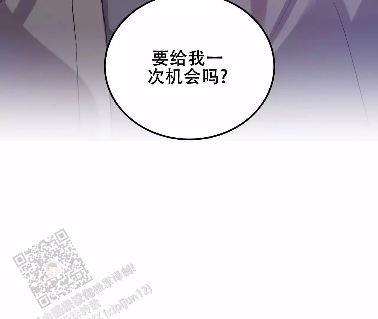 第31话17
