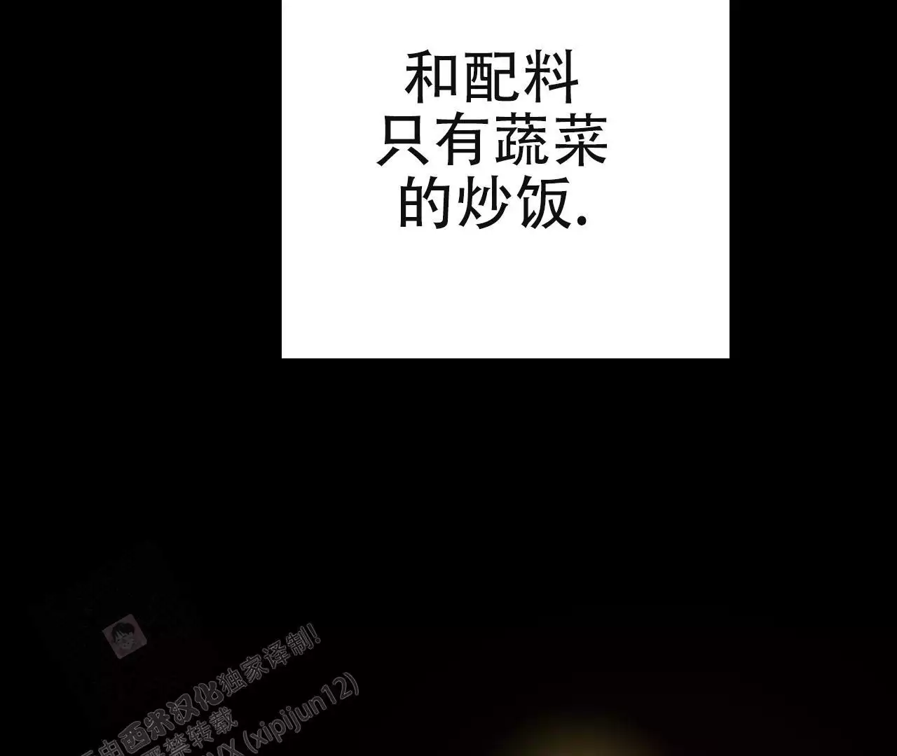 第17话72