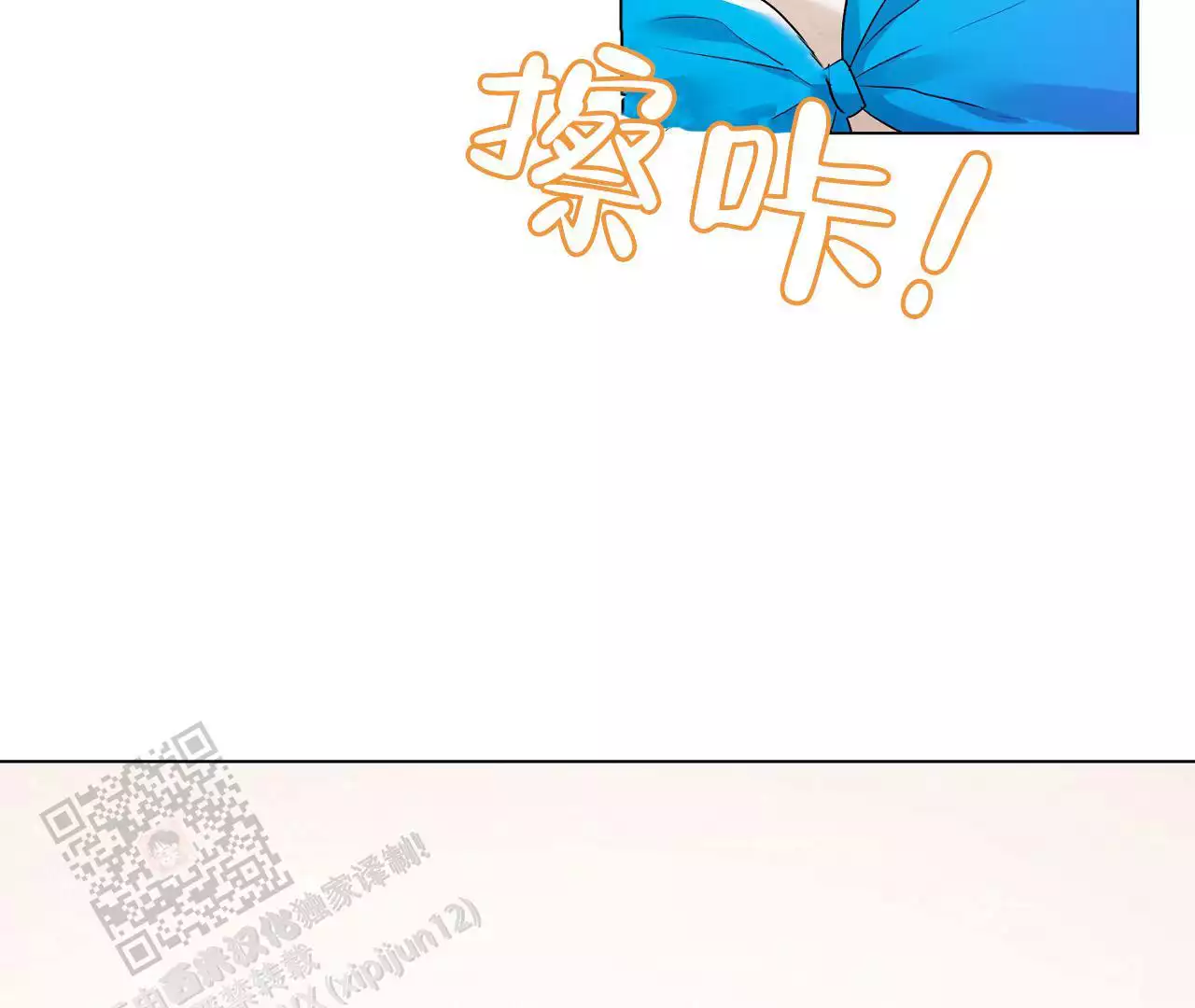第15话3