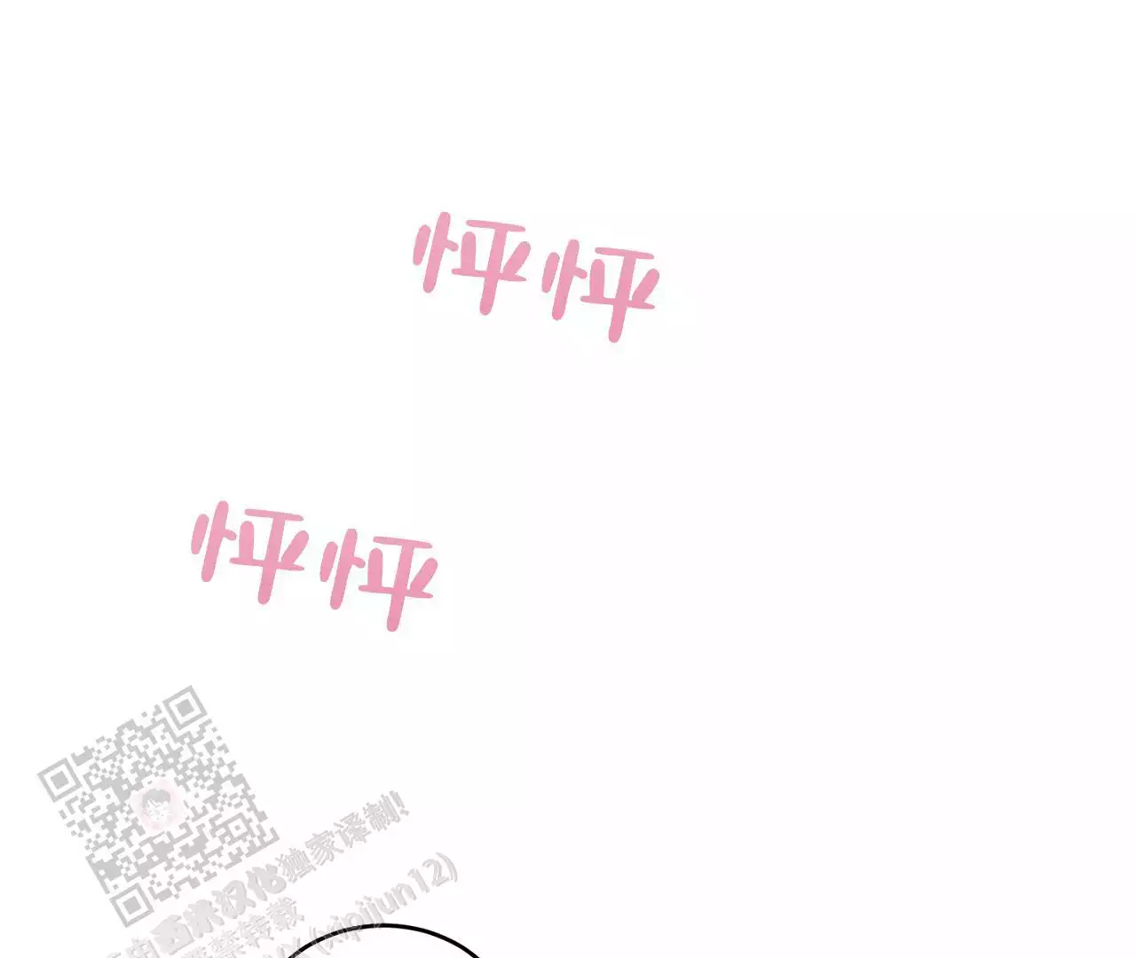 第33话21