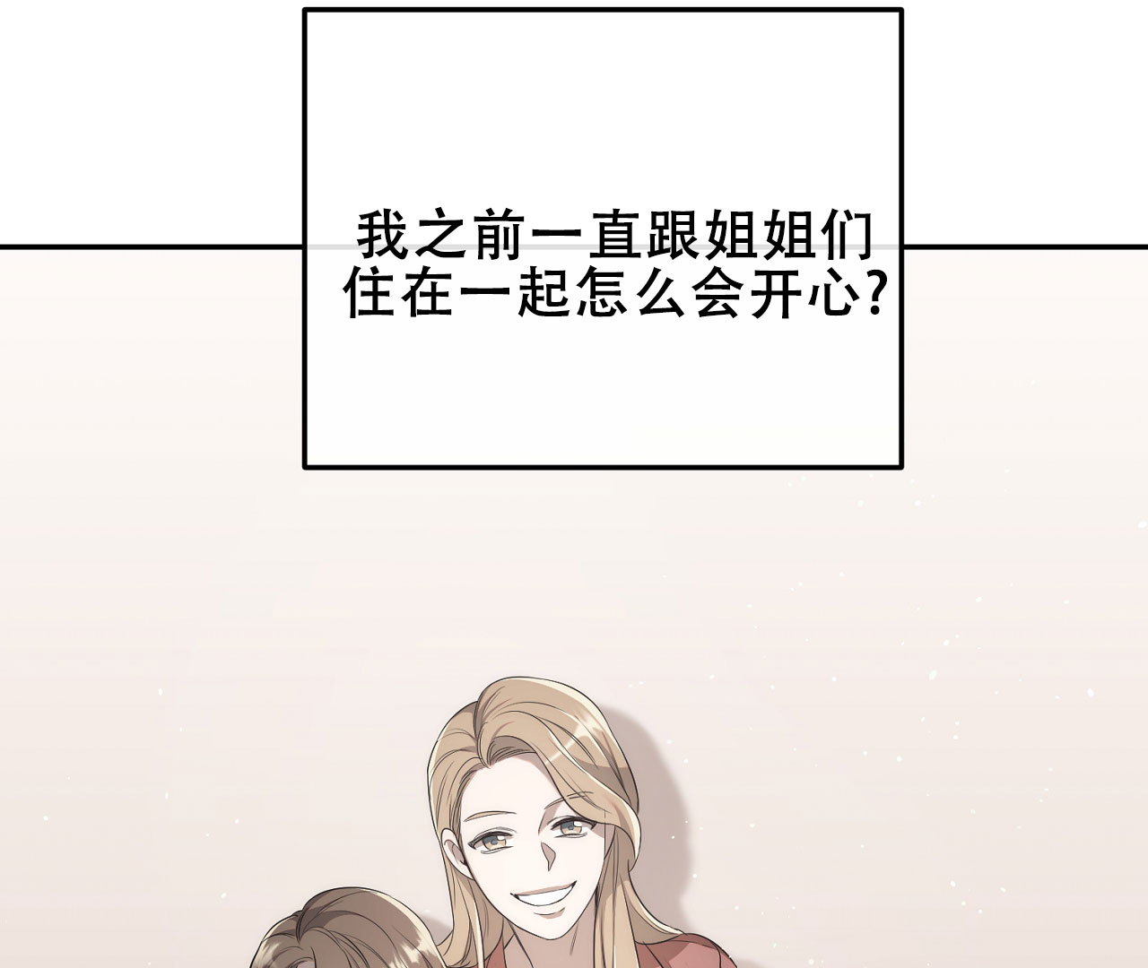 第1话25
