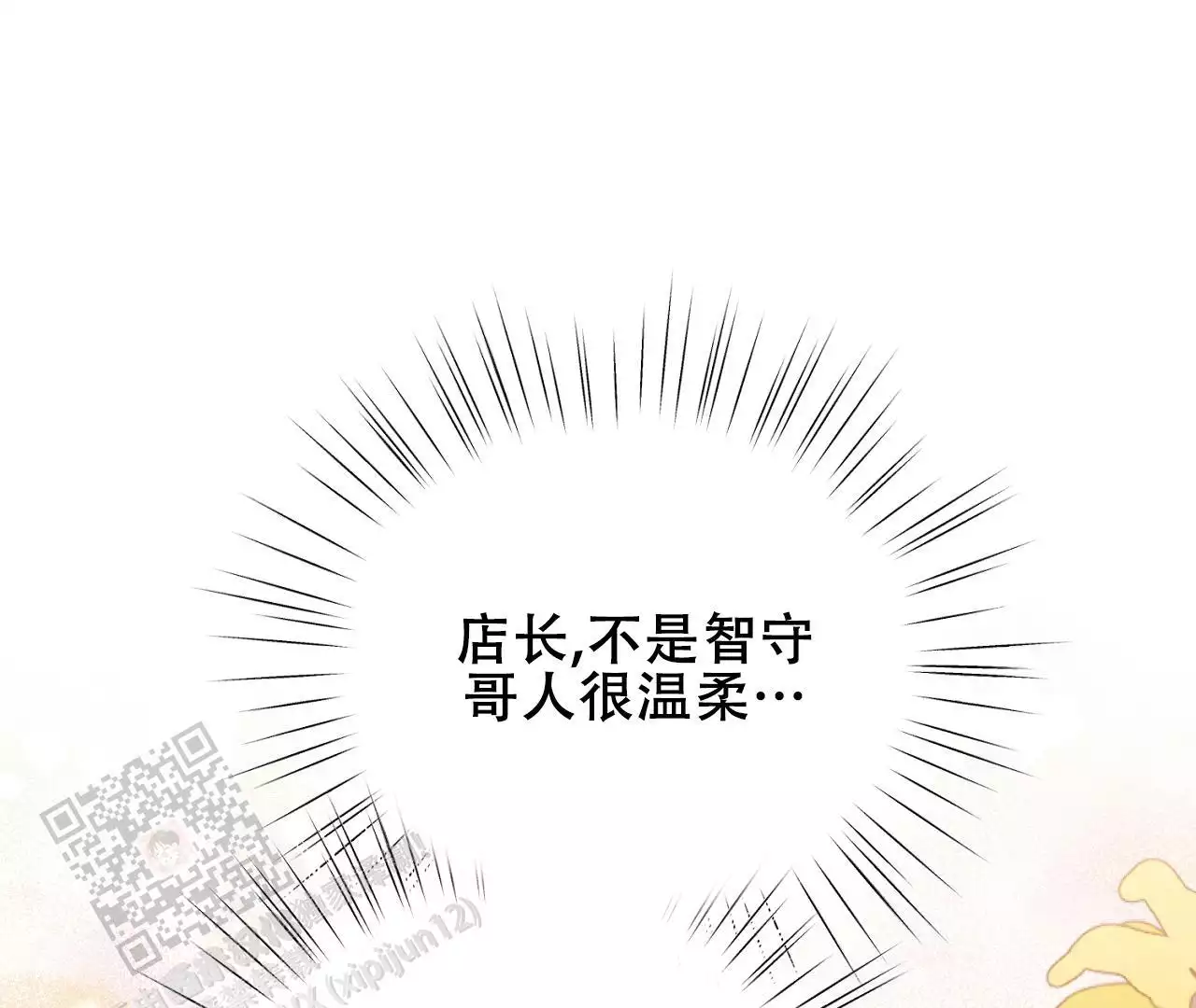 第31话48