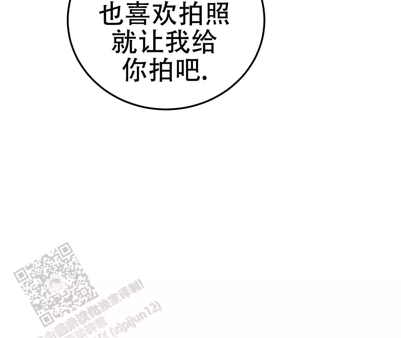 第14话61