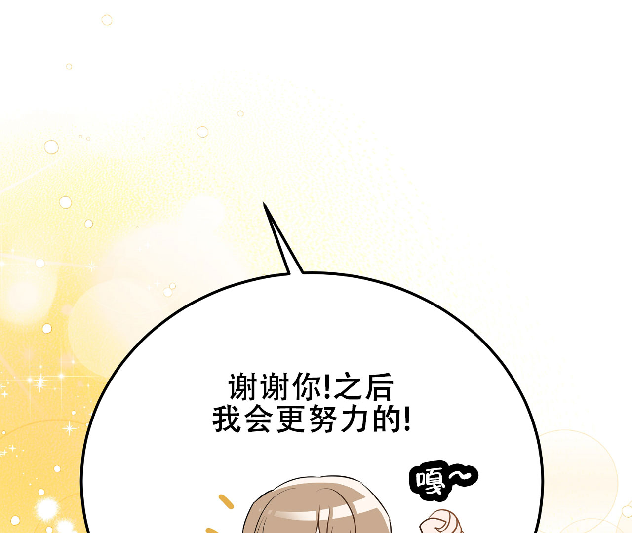第9话17