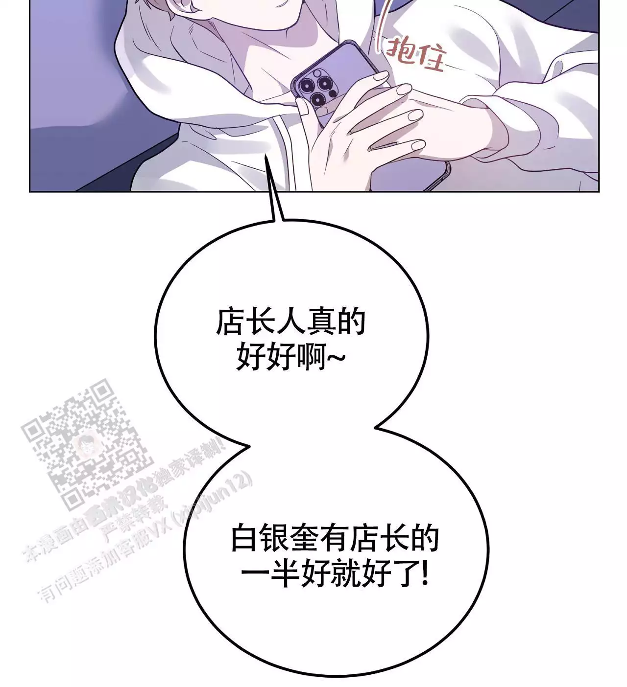 第23话45