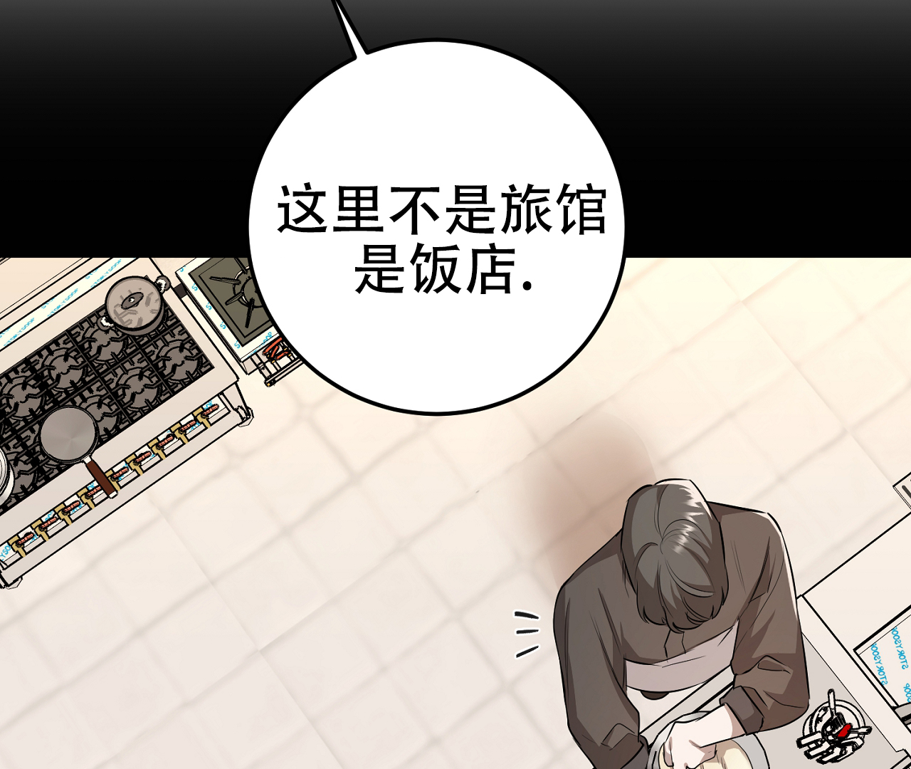 第11话70