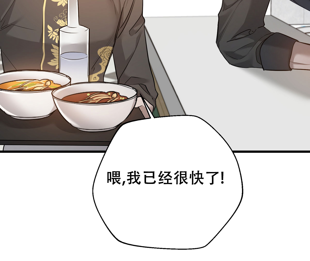 第6话62