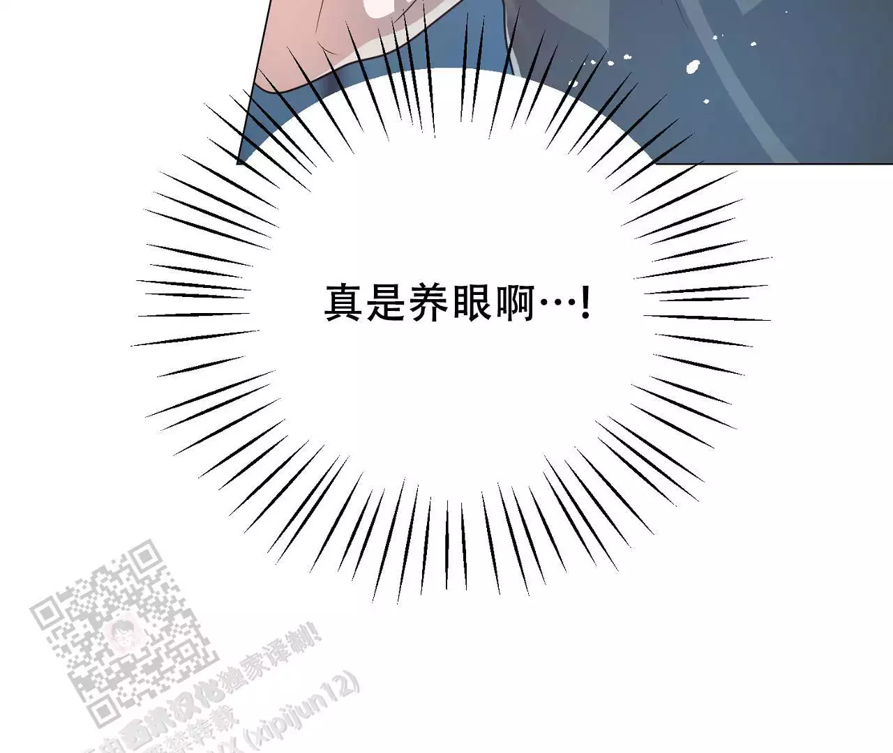 第34话66