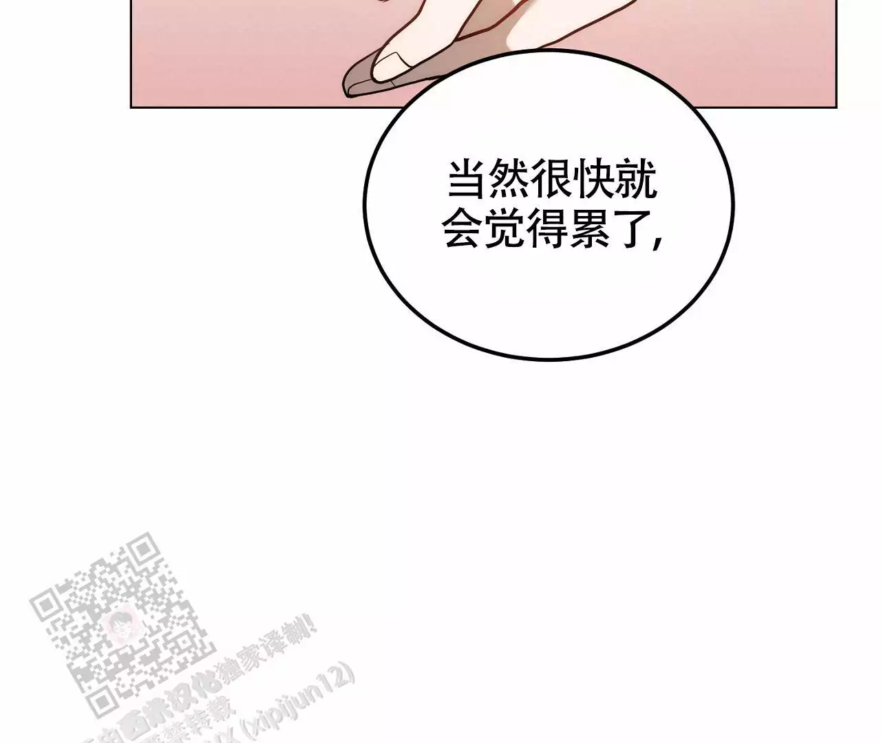 第25话58