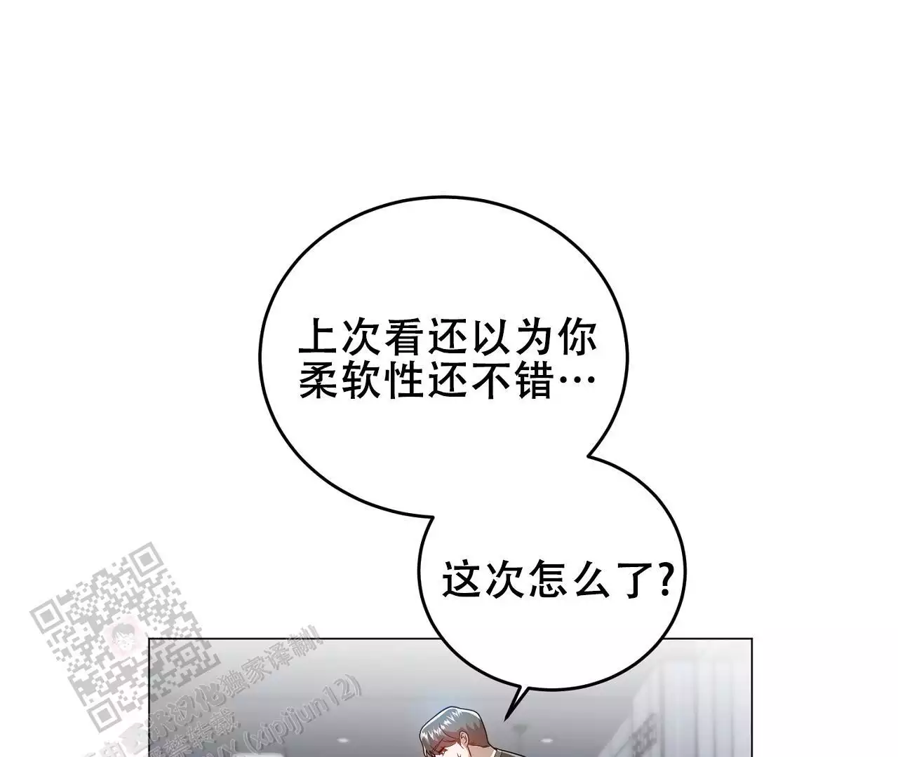 第34话44