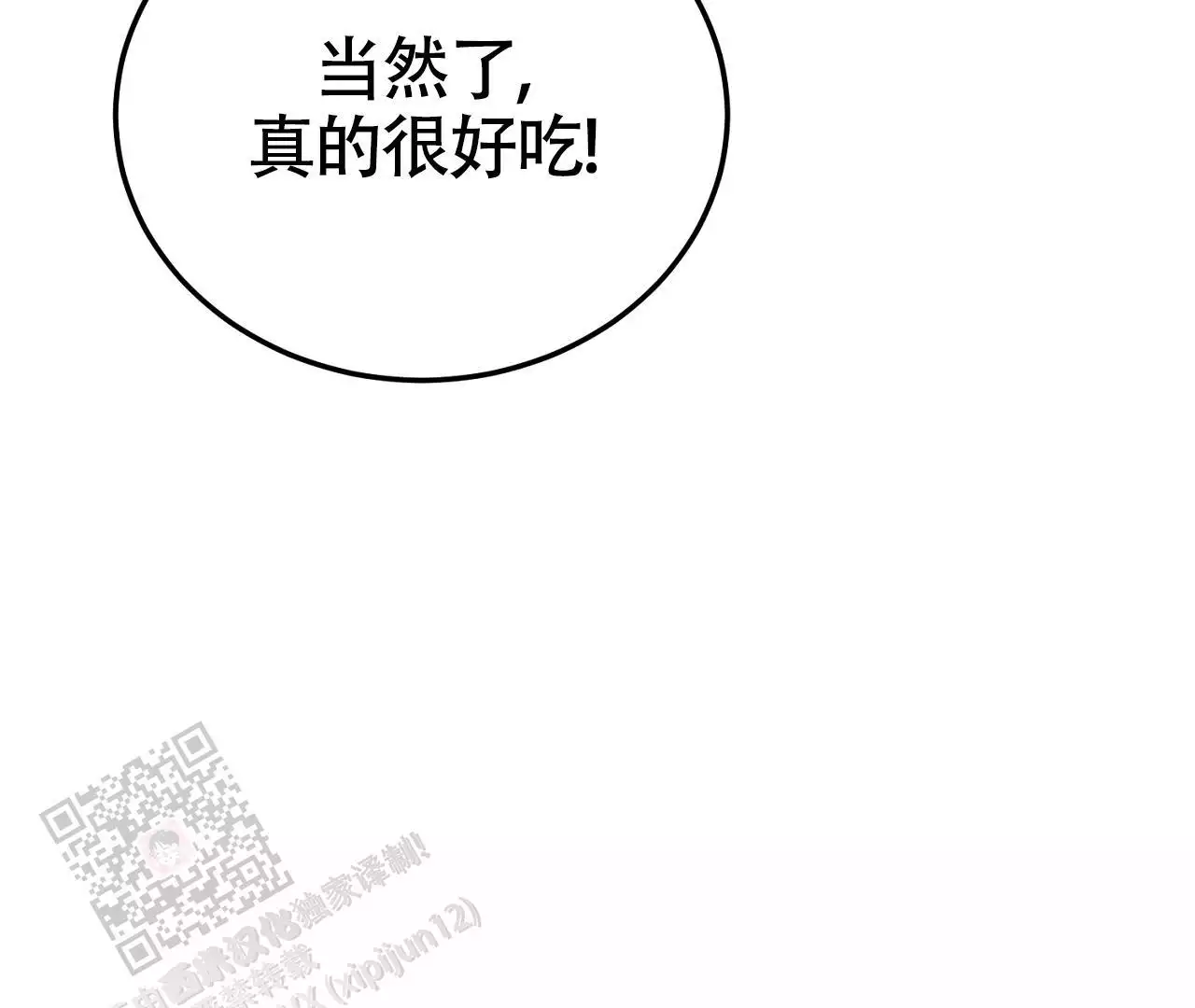 第28话2