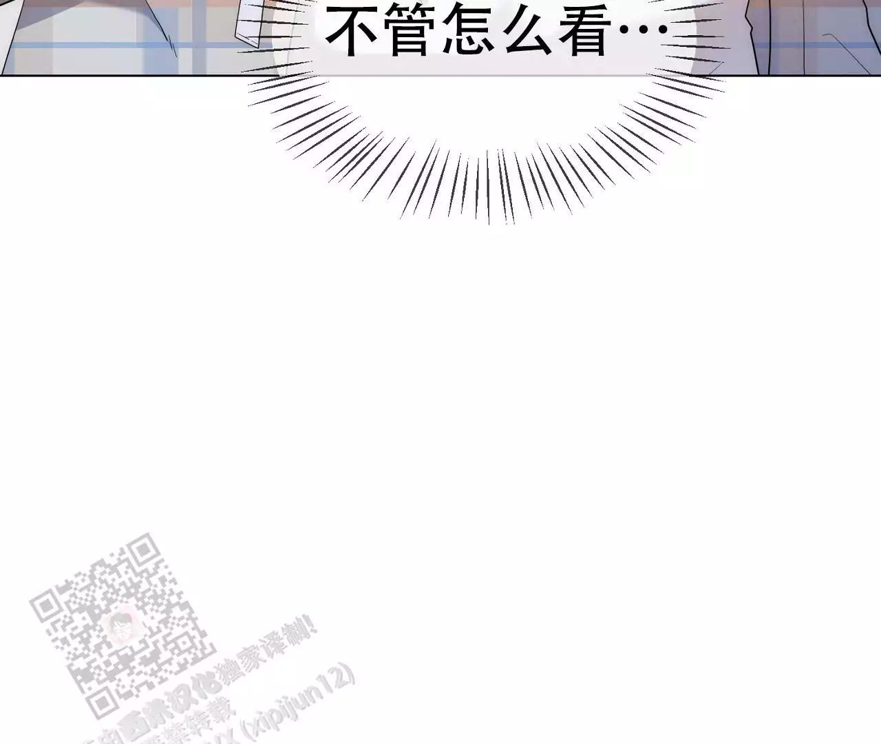 第16话40