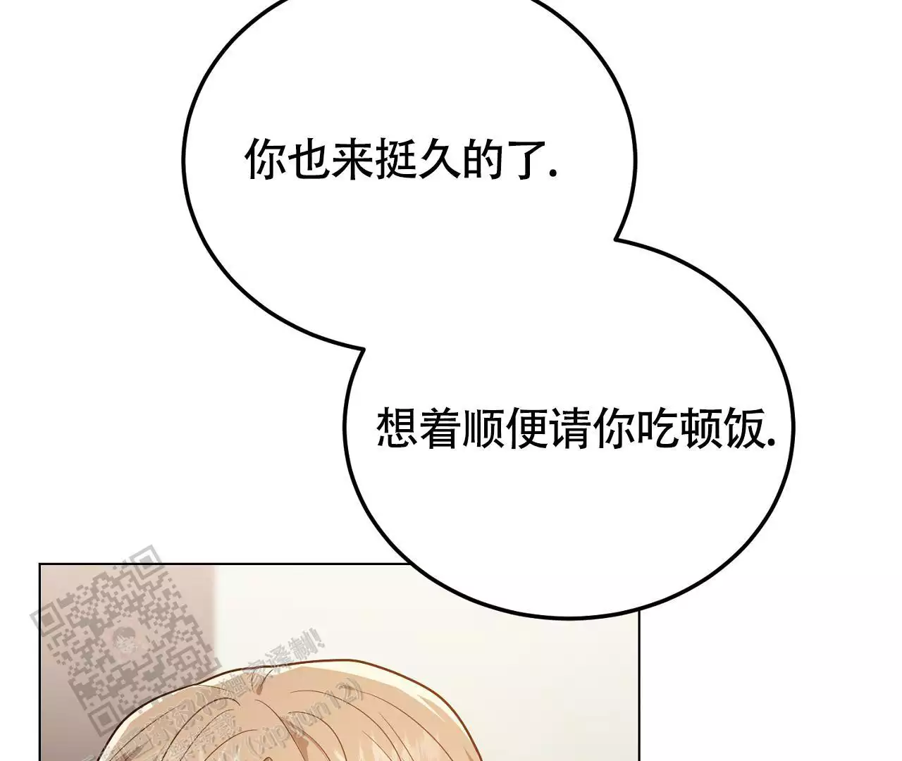 第27话11
