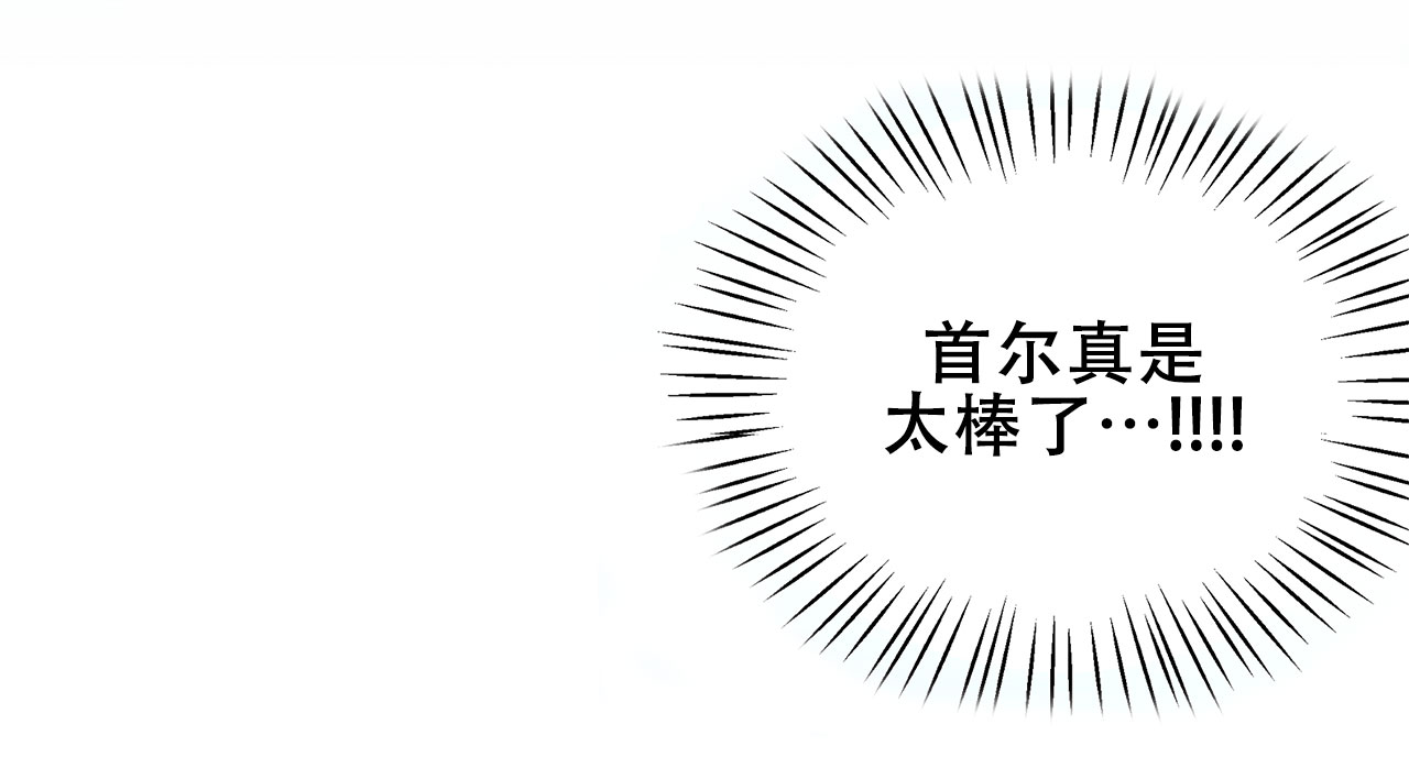 第1话8