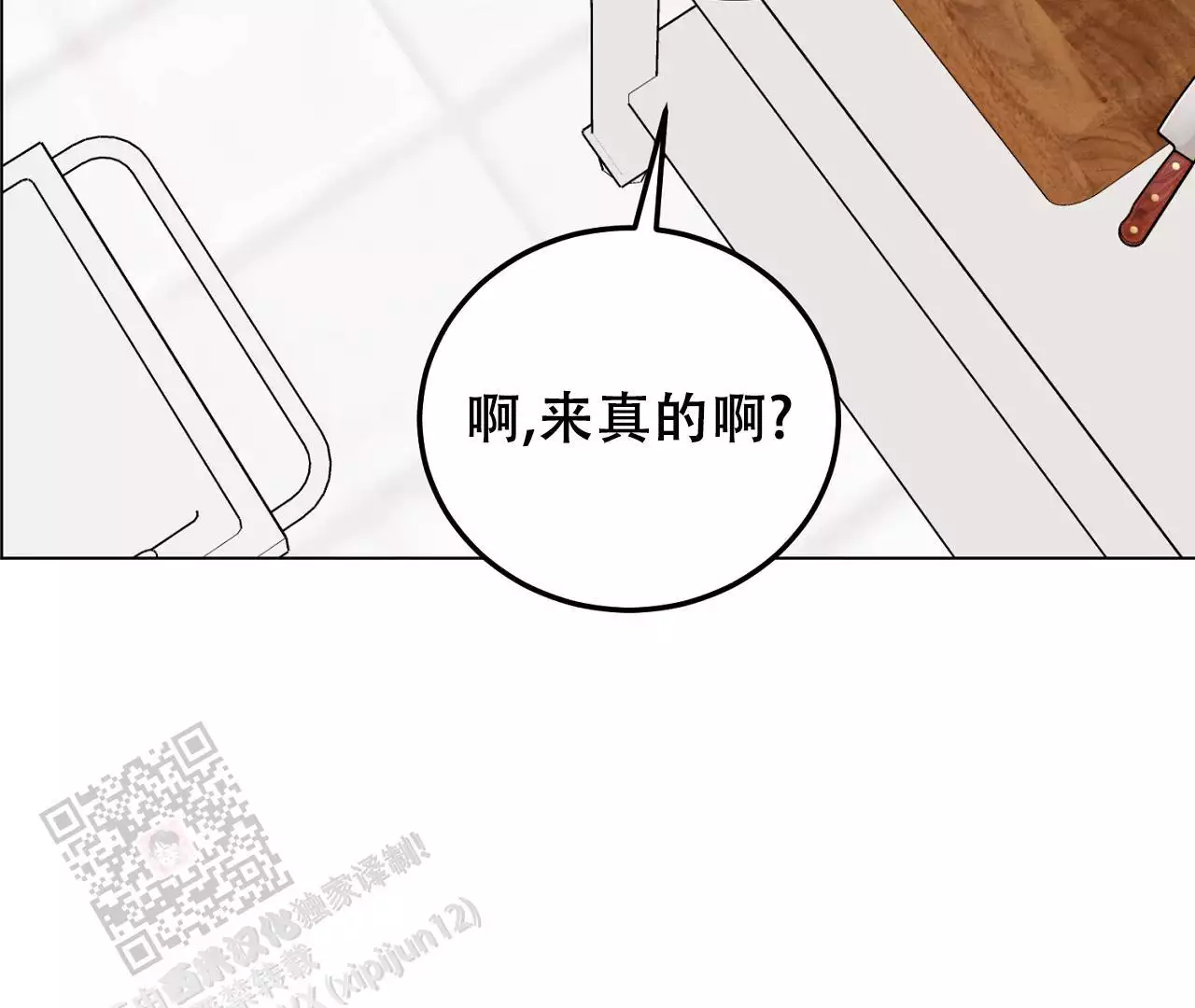 第32话32
