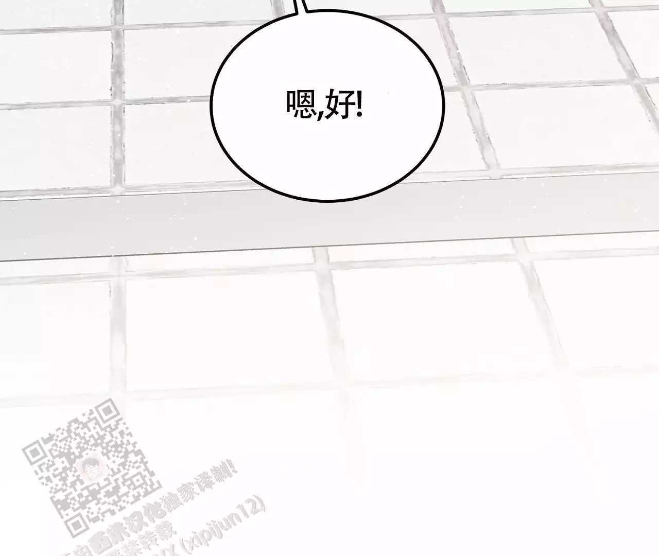第27话62