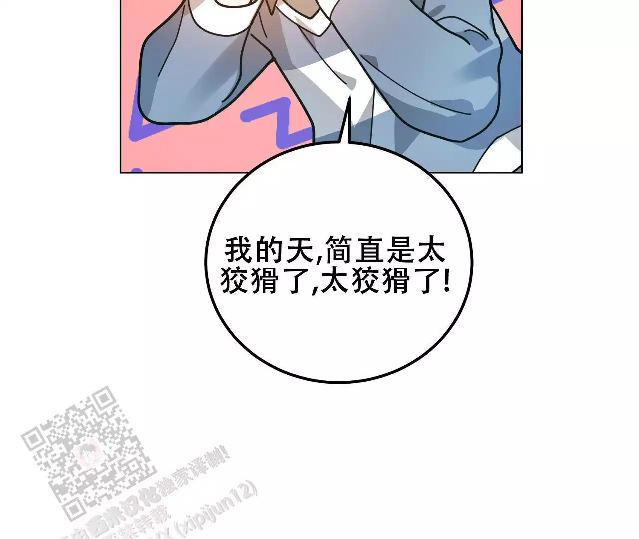第31话41