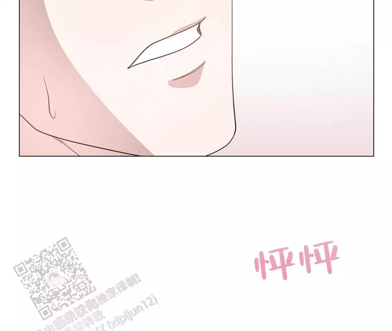 第35话10