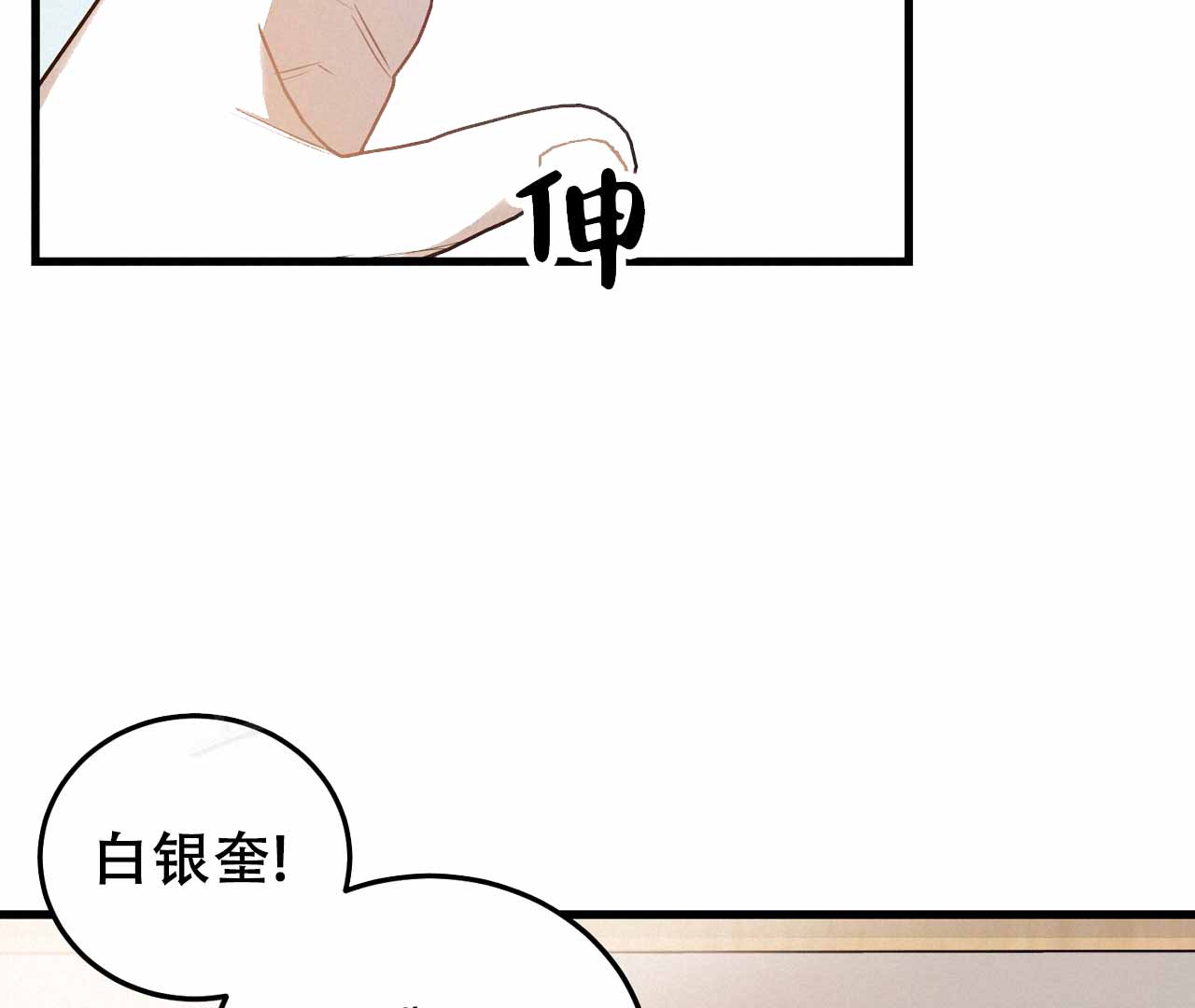 第7话48