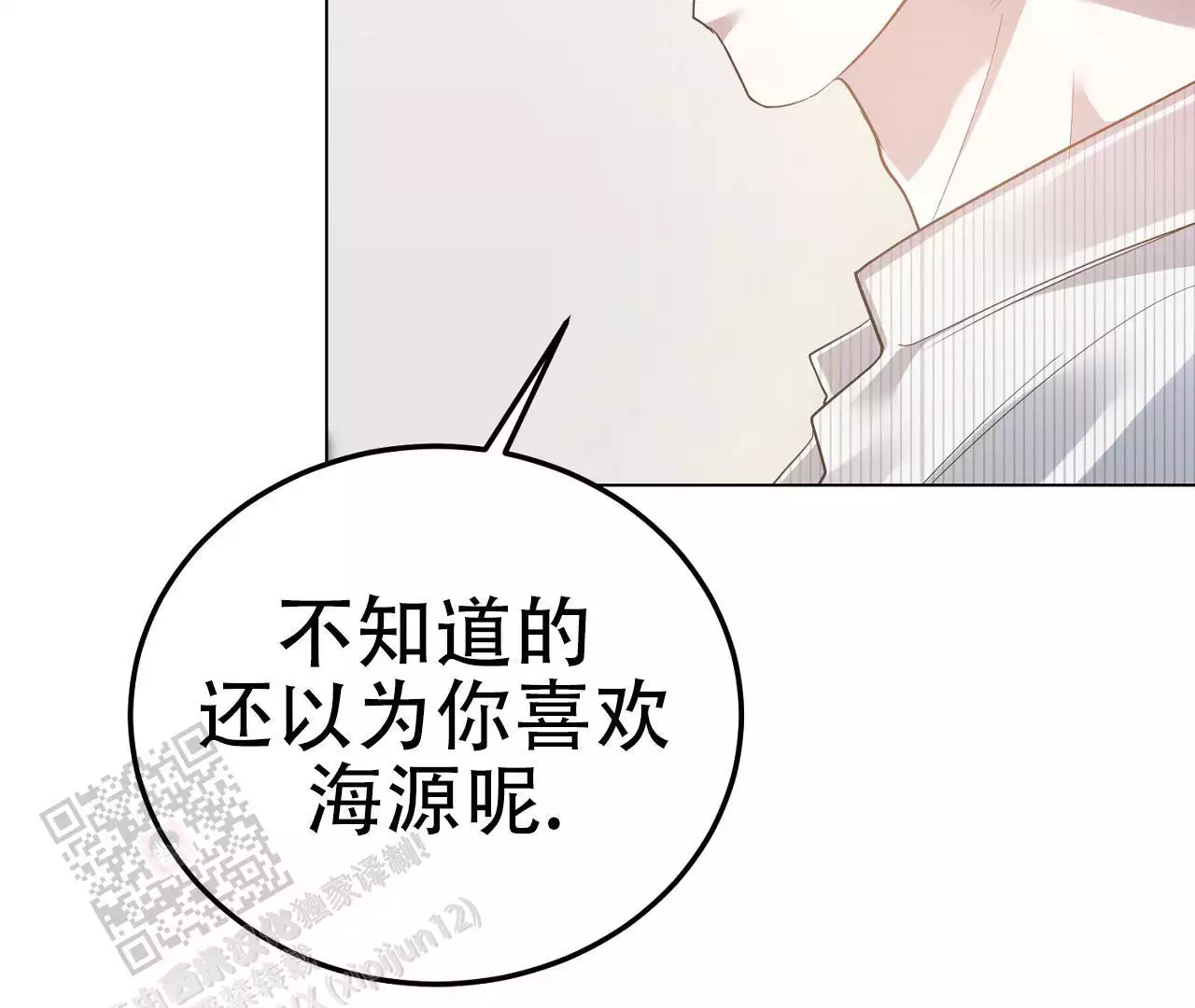 第17话12