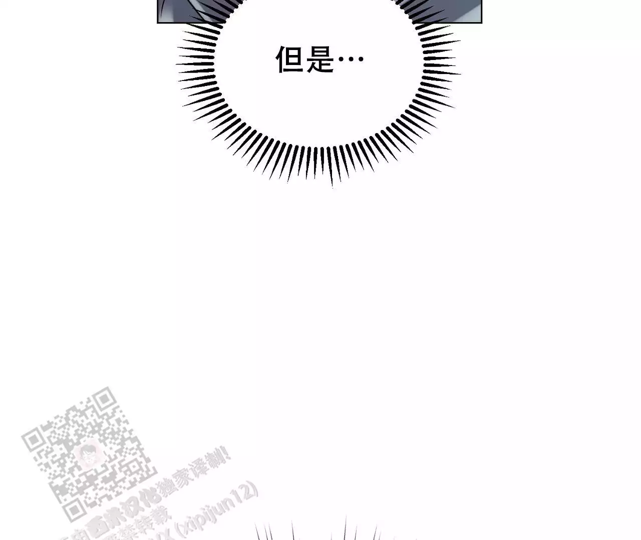 第31话53