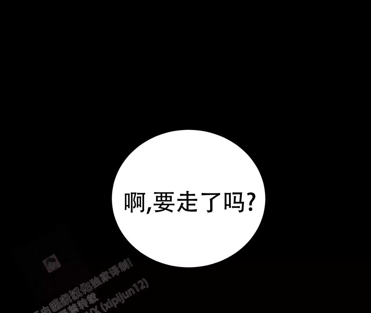 第13话10