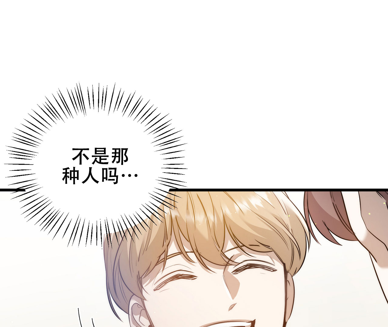 第8话29