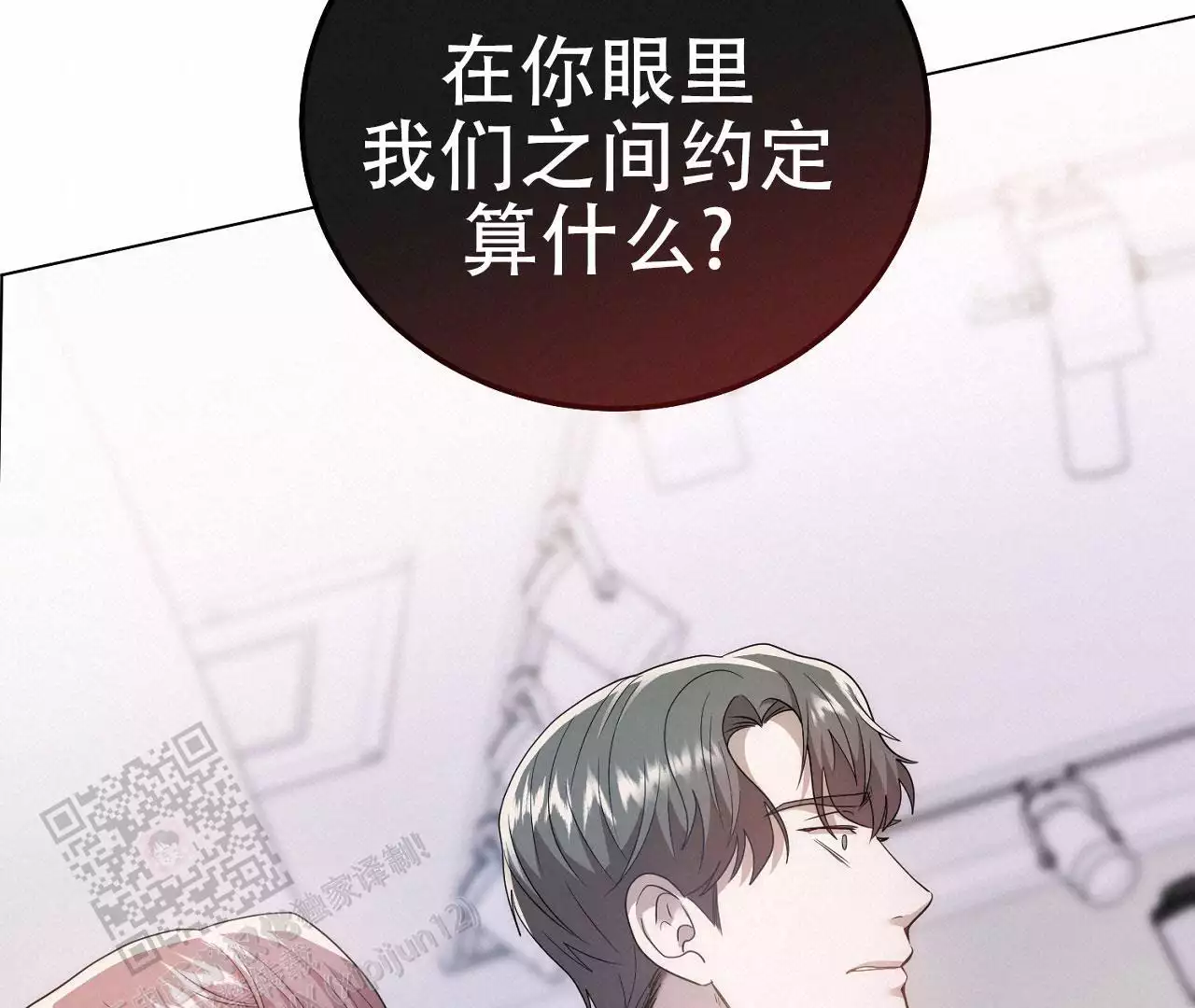 第17话37