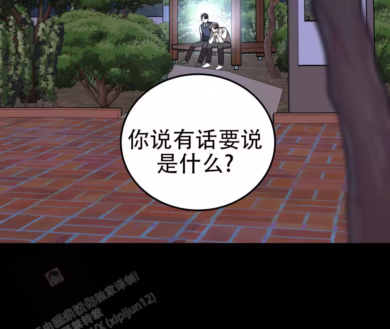 第19话53