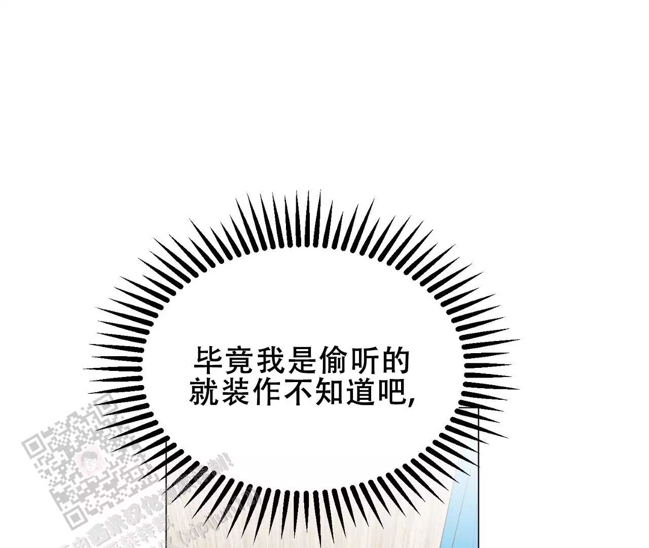 第33话80