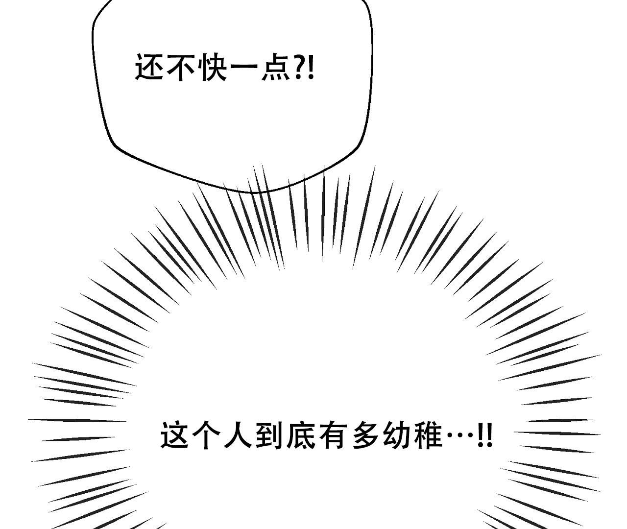 第6话65