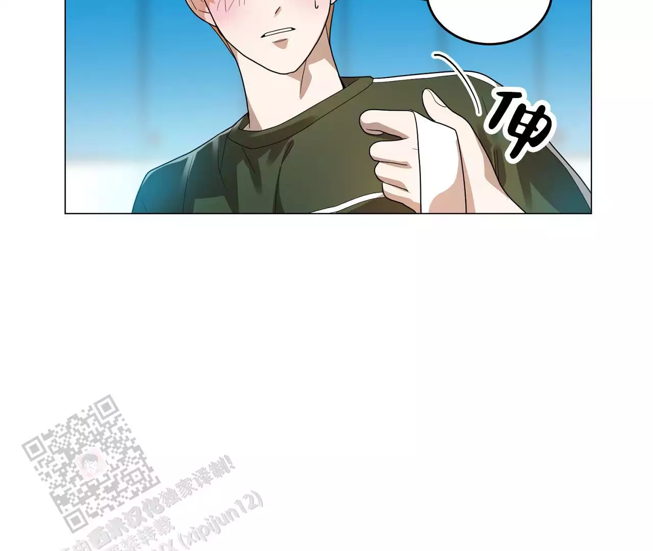 第34话15