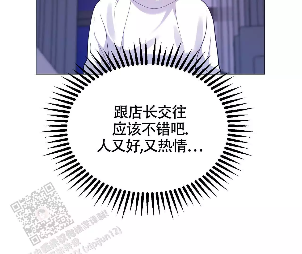 第23话28