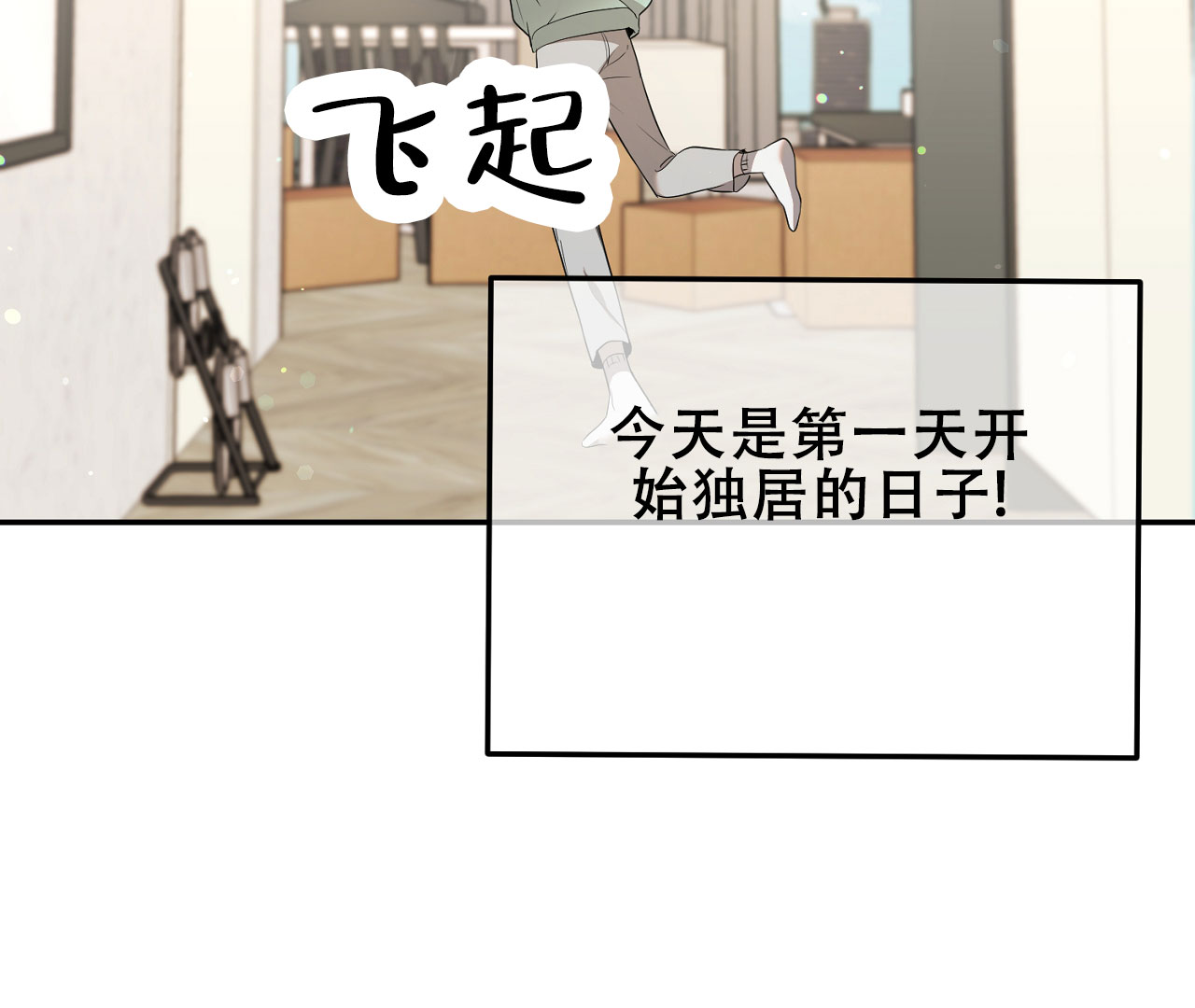 第1话22